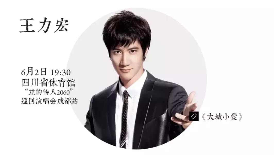 成都今年有哪些明星要来,成都最近要来哪些明星