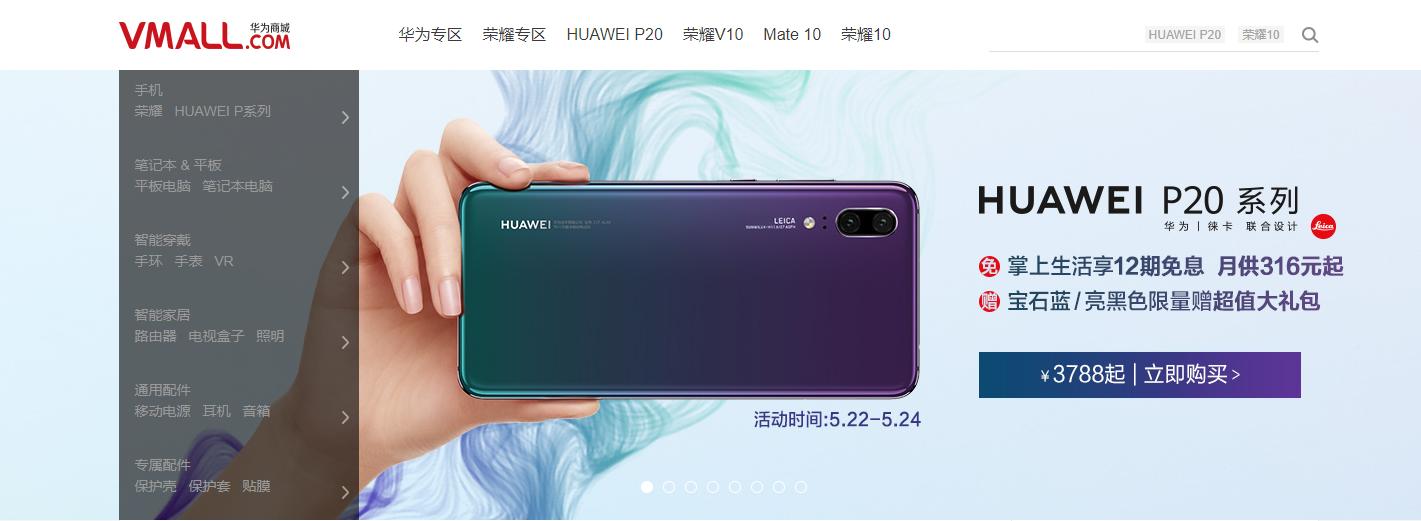 华为手机排行榜性价比高,华为电视性价比排名
