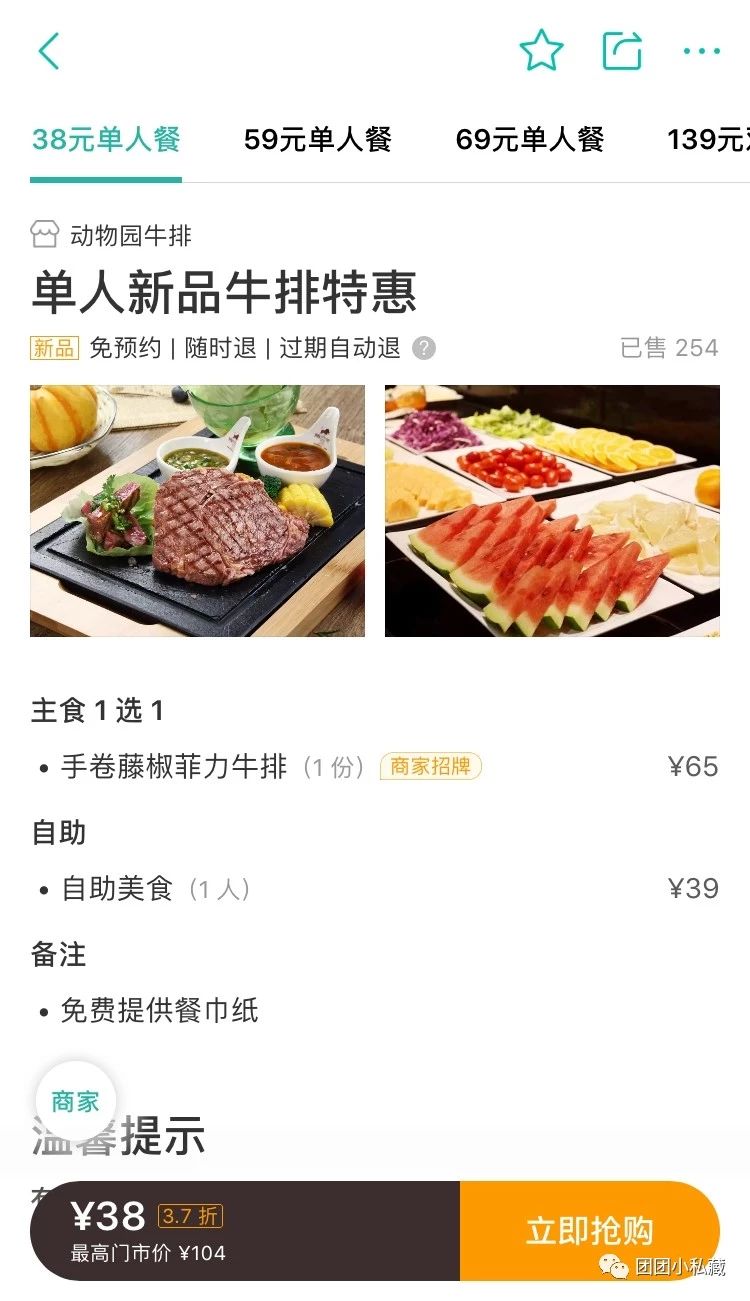 性价比之王广州美食,成都美食性价比之王