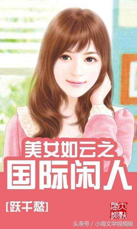 修真界败类道君,道君和修真界败类