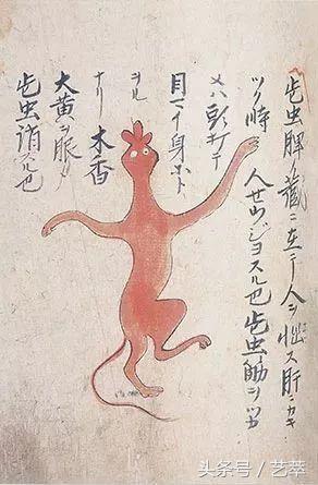 四百年前，日本人给寄生虫画了套漫画？！｜艺术画册