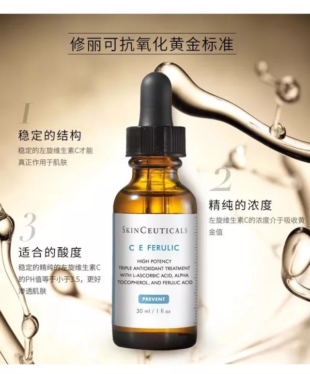 偷师范冰冰四款经典妆容大盘点,范冰冰不p图