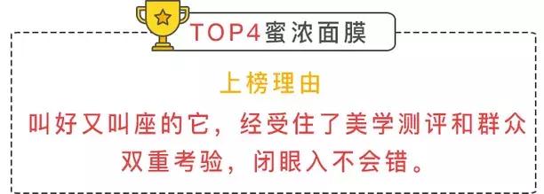 肌肤亲妈/后妈？只讲实话的美妆红黑榜了解一下！