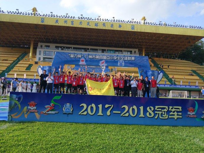 广州足球现场震撼气氛,广州球迷现场观赛