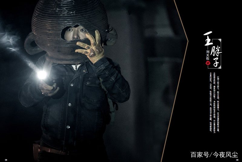 张起灵为吴邪胖子守墓,吴邪去世张起灵守墓