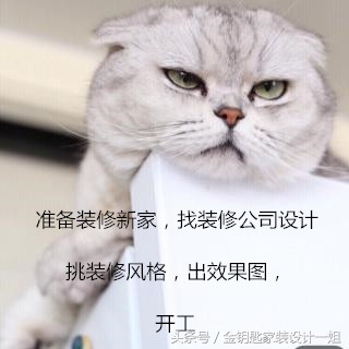为什么成套家装总感觉不高级？你缺少的是混搭的勇气