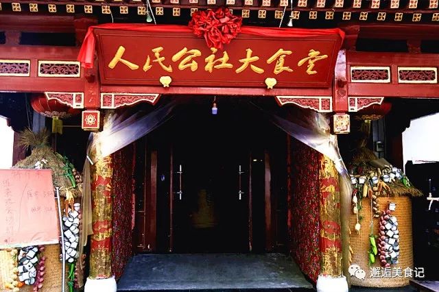 公社大食堂第一天开饭,公社大食堂早餐