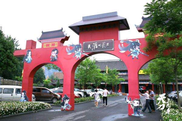 天刀三周年IP共创会落幕东海移花定档7.1