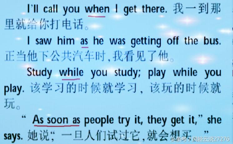 初中英语宾语从句知识总结,初中英语知识点大总结宾语从句