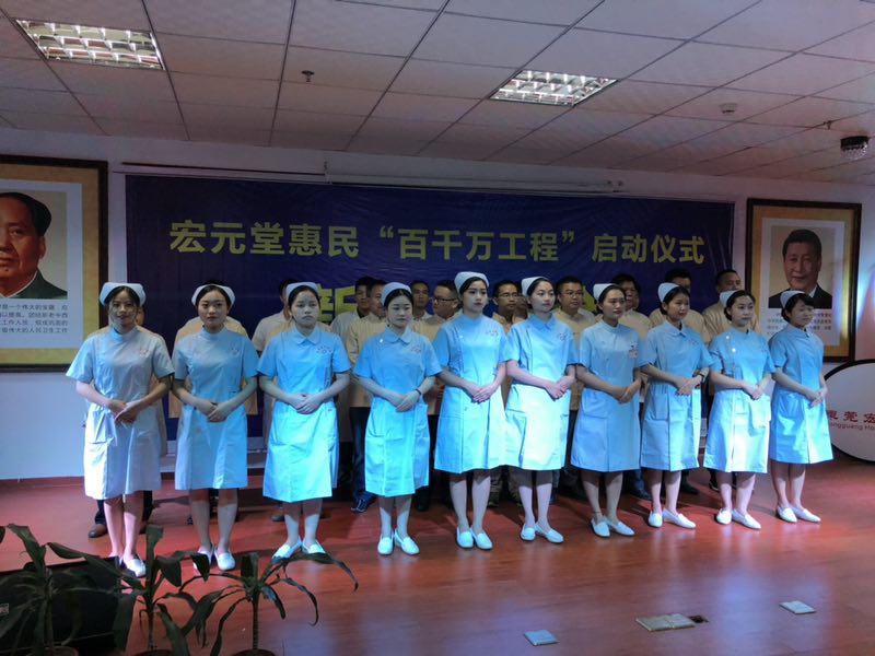 宏元堂中医诊所,宏元堂中医怎么样