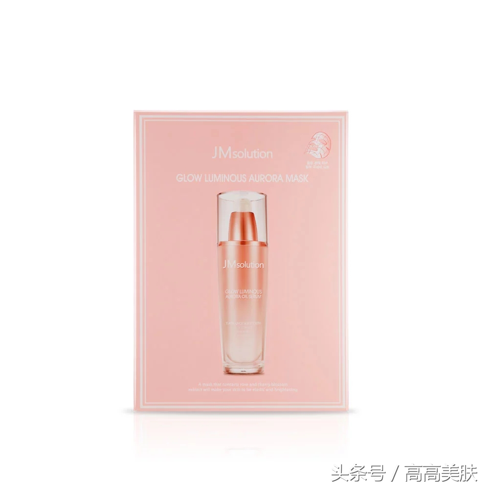 jm面膜尊享版和黑臻版有什么区别,jm面膜到底有多少款