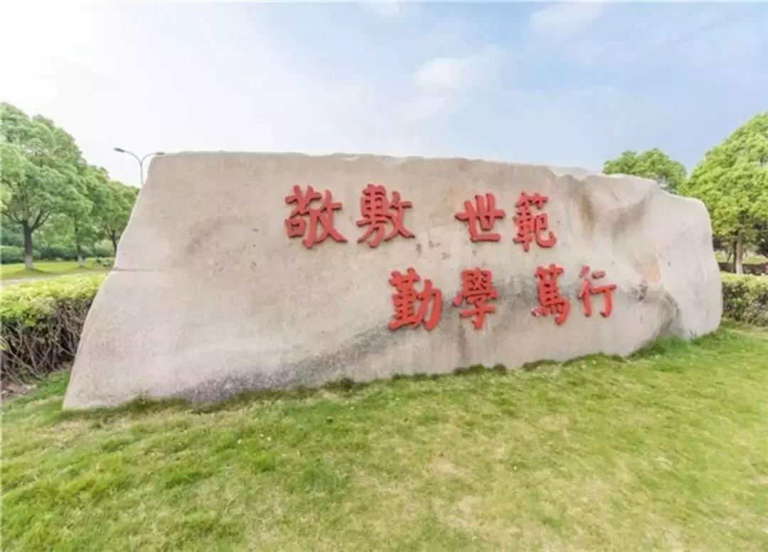 安庆师范大学在全国的排名，你知道吗
