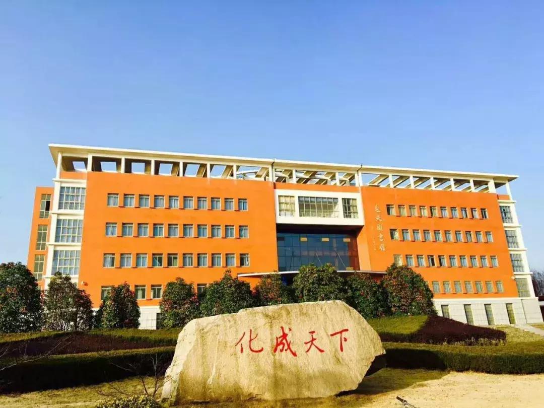 安庆师范大学在全国的排名，你知道吗