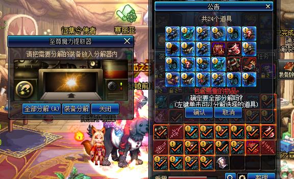 dnf90版本格蓝迪,dnf格蓝迪怕什么属性