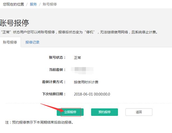 兰州理工大学校园网登录网址,兰州理工大学校园网络千兆