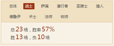 《炉石传说》术士黑科技卡组：治疗园！胜率高达58%！