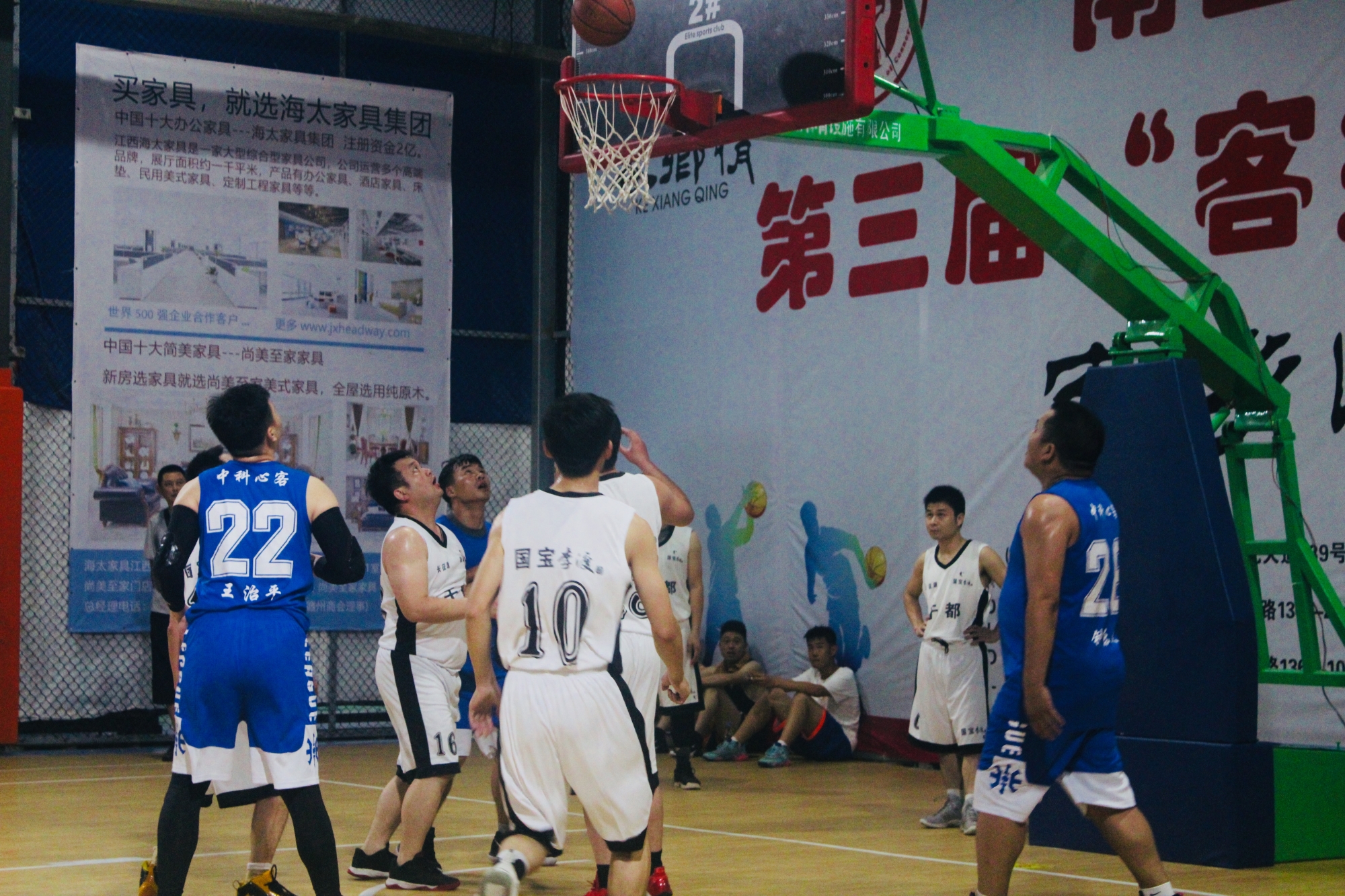 于都县篮球比赛,赣州篮球比赛龙南vs赣县