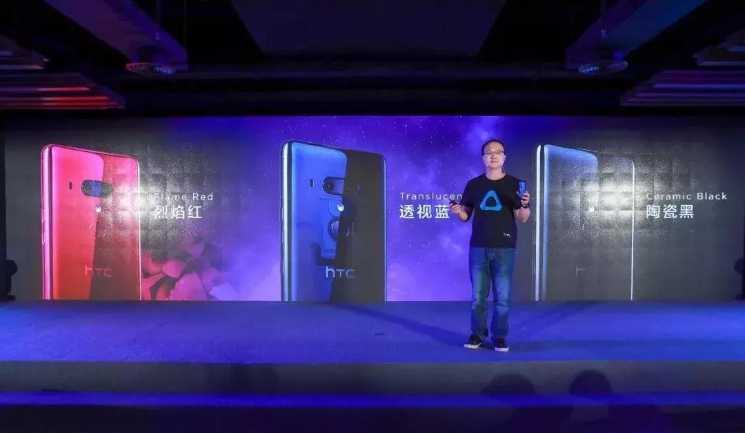 直击HTC新生态大会｜当手机撞上VR，创新联动大爆发！