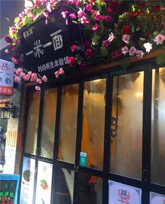 你们不就想知道“歹街”有什么店吗？统统都告诉你！（最全版颇费流量）