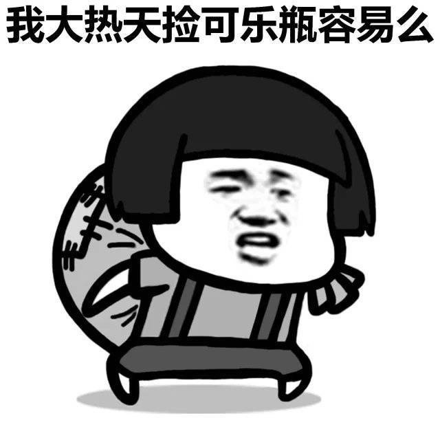 幽默笑话：我叫江涛：江是三点水一个工，涛是三点水一个寿