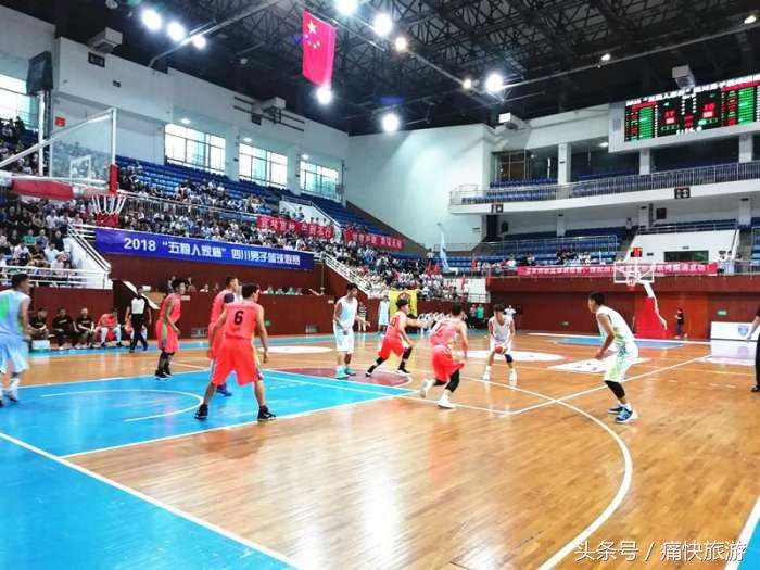 自贡篮球全场,自贡男篮比赛