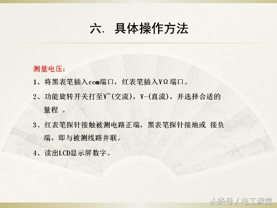 数字钳式万用表使用法,数字万用表的正确使用方法