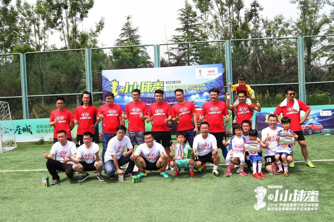 2022年济南青少年足球锦标赛,济南市首届足球邀请赛