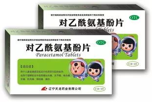儿童退烧药美林和布洛芬哪个好,药物科普知识