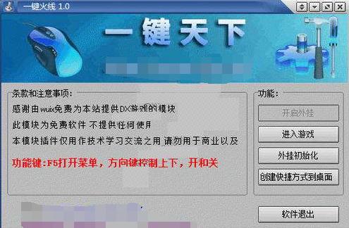 为什么射击类游戏挂特别多,为什么射击类游戏很多挂