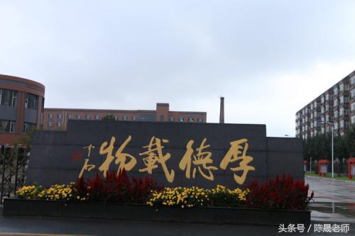 二本跨专业考金融专业推荐大学,一本学校金融专业出路