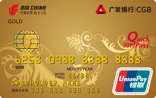 最值得办的航空信用卡,最好用的航空联名信用卡