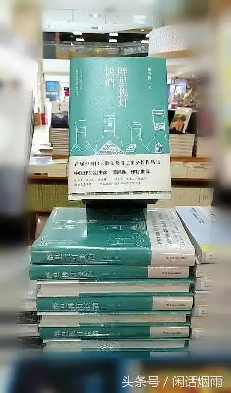 寻找中国半导体,寻找中国汉字