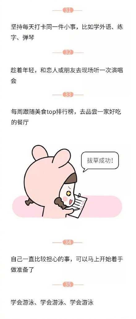 陷入负面情绪怎么走出来,陷入负面情绪怎么走出来演讲稿