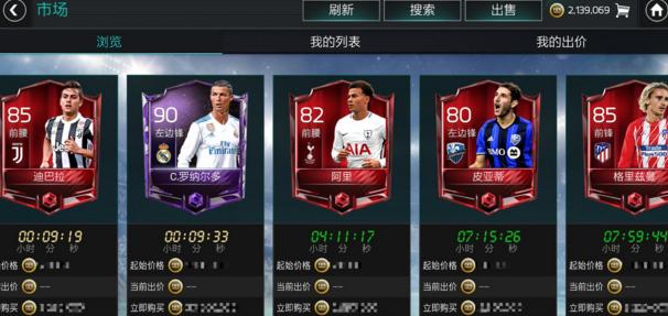 fifa足球世界最强阵容图,fifa足球世界最强阵容和阵型