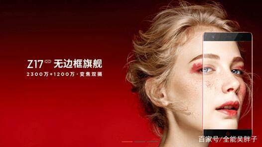 中兴努比亚z17拆机视频,努比亚z17手机排行榜