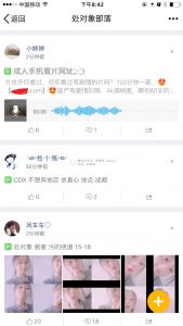 qq兴趣部落,腾讯qq里的兴趣部落下架了吗