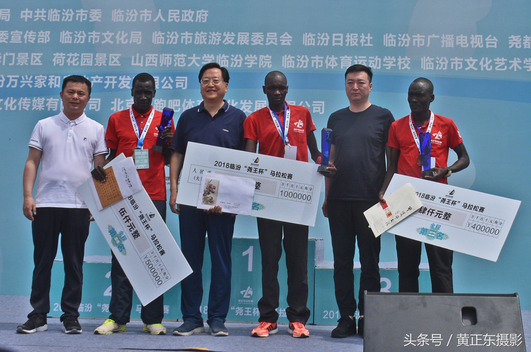 2019临汾马拉松大赛,尧都区马拉松比赛