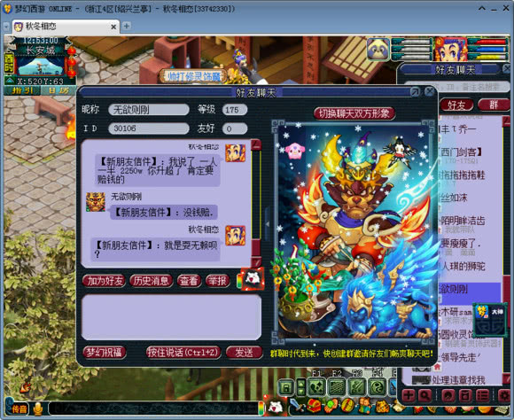 梦幻西游宝宝降级后怎么升回来,梦幻西游降宝宝等级的办法