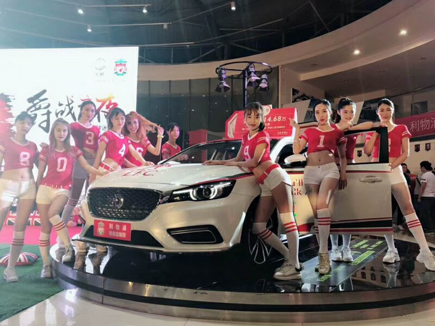 mg名爵百年品牌运动赛车基因,mg名爵直播