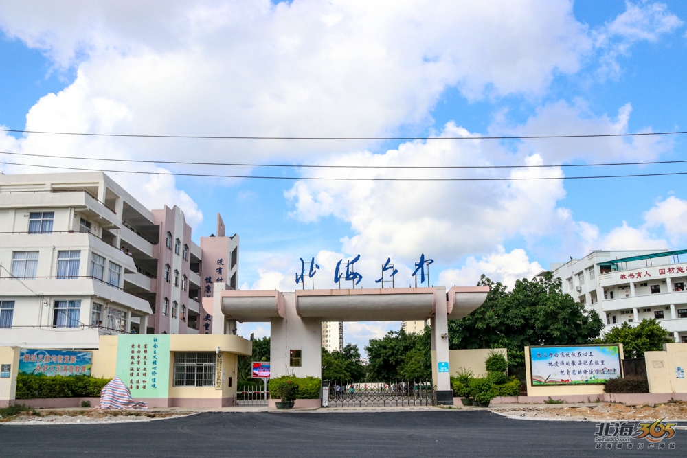 广西北海中港城怎么样,北海中港城未来规划