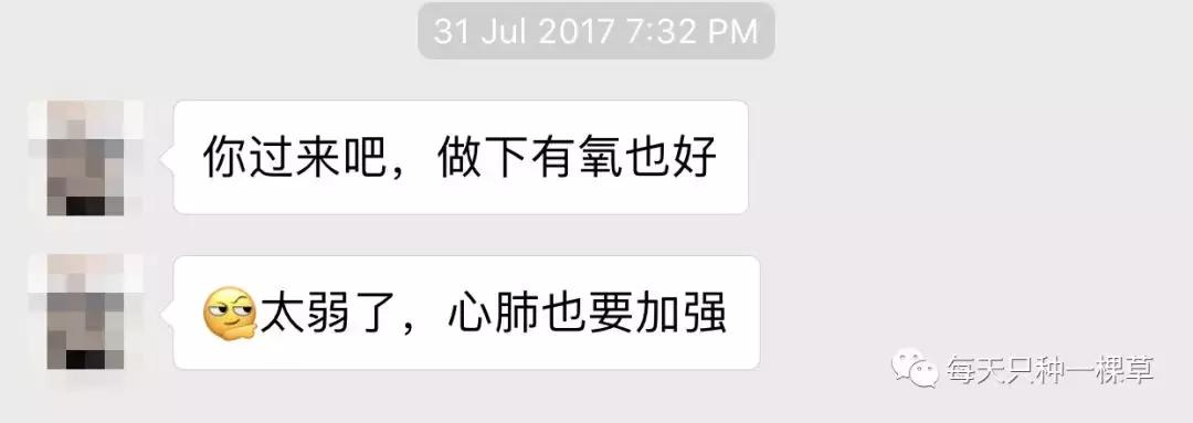 减重20斤能有多少脂肪,一个月减重20斤计划表