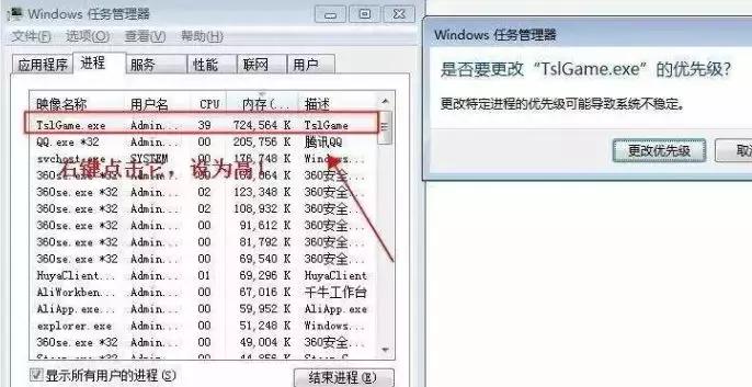 吃鸡卡顿怎么解决教学,彻底解决吃鸡卡顿的方法