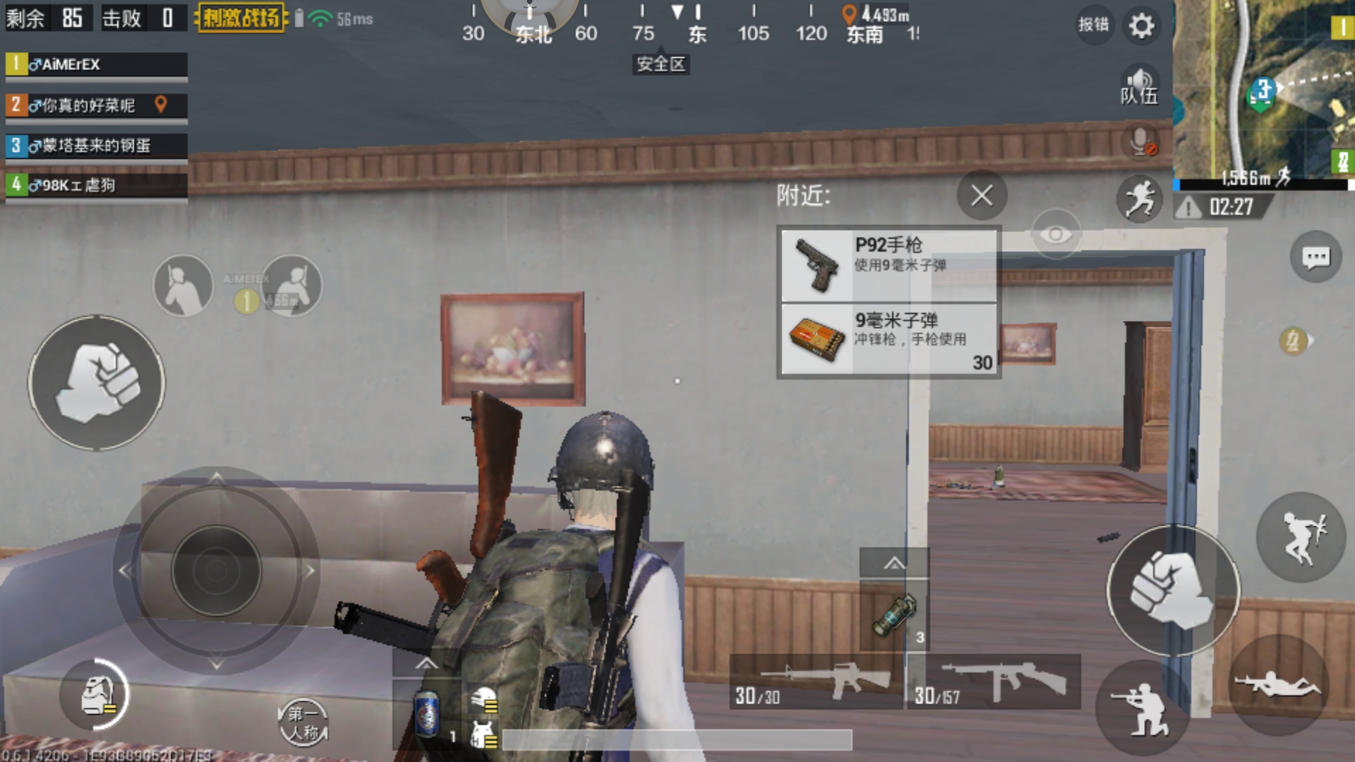 刺激战场最阴人的bug,绝地求生刺激战场老玩家全体集合