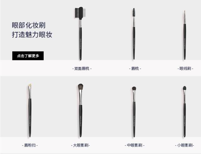 干货化妆教学视频,化妆小白如何挑选化妆刷