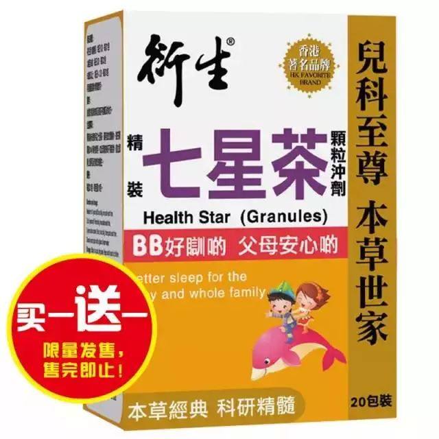 别瞎买药,香港购物清单必买药