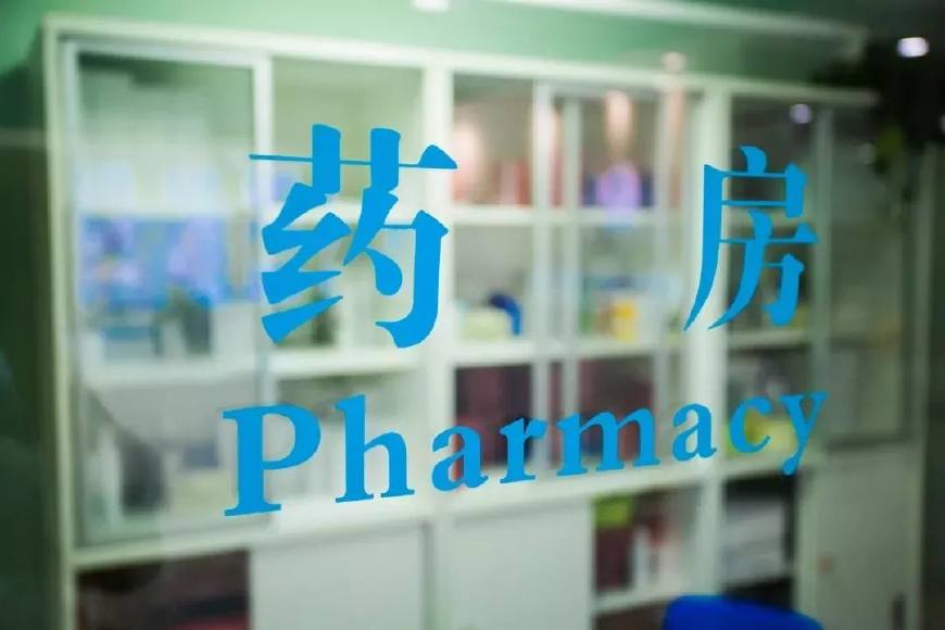 别瞎买药,香港购物清单必买药