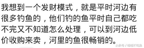 什么小生意能月赚3万,告诉你一个月能赚三百万的小生意