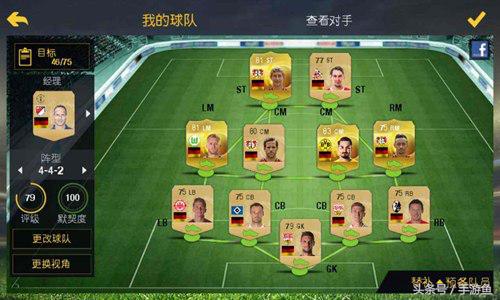 fifa足球世界和fifaonline4的区别,fifa足球世界属于什么游戏