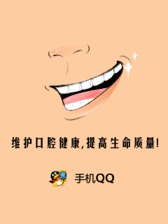 怀旧手机qq界面,塞班怀旧手机