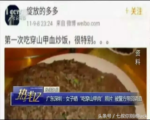 朋友圈低价卖完什么套路,朋友圈里卖低价服装的真相